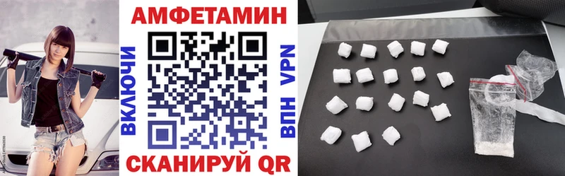 сколько стоит  Сосновка  mega ТОР  АМФЕТАМИН Premium 