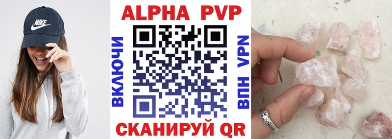 A PVP мука Сосновка