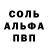 МЕТАМФЕТАМИН винт 50% Banana