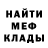 МЕТАДОН белоснежный Anatoli Sova