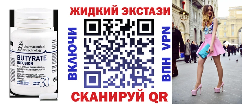 Бутират оксана  Сосновка 