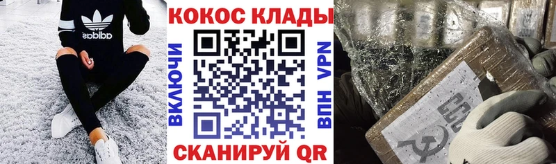 Cocaine Боливия  маркетплейс Telegram  Сосновка 