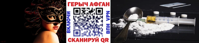 ГЕРОИН гречка  как найти закладки  Сосновка 