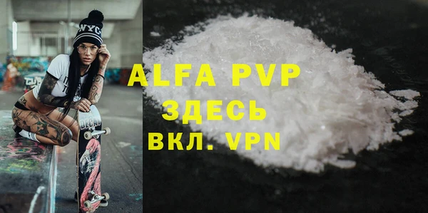 винт Аркадак