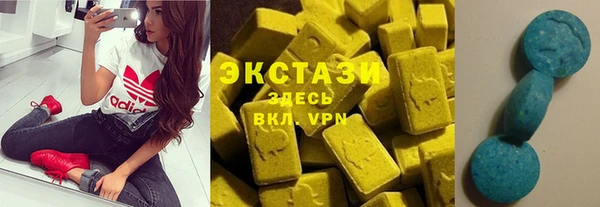 скорость mdpv Армянск