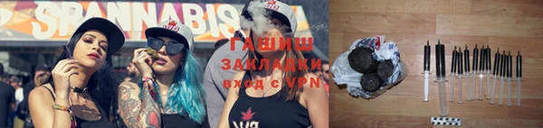 альфа пвп Арсеньев