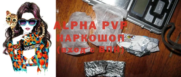 скорость mdpv Армянск