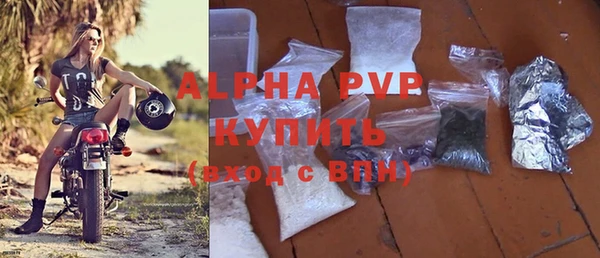 альфа пвп Арсеньев