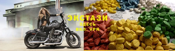 скорость mdpv Армянск