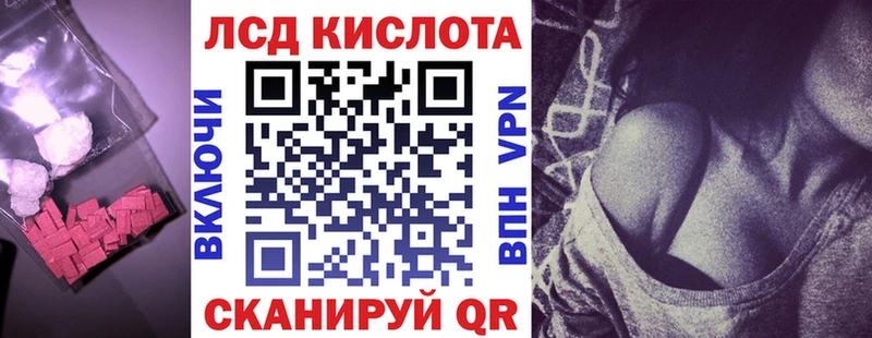 продажа наркотиков  Сосновка  ЛСД экстази кислота 