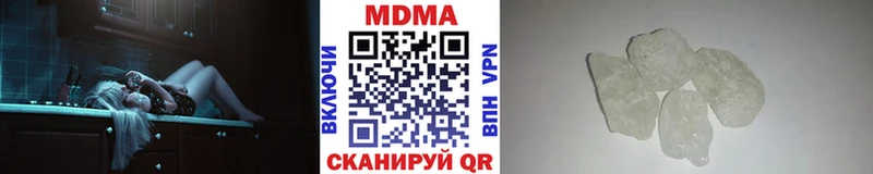 закладка  Сосновка  блэк спрут ONION  MDMA VHQ 