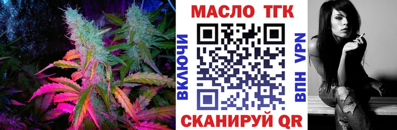 наркотики  Сосновка  ТГК THC oil 
