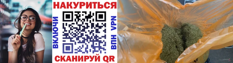 Бошки марихуана индика  Сосновка 